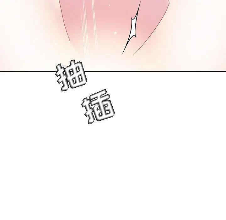 与上司的密约/秘密合约