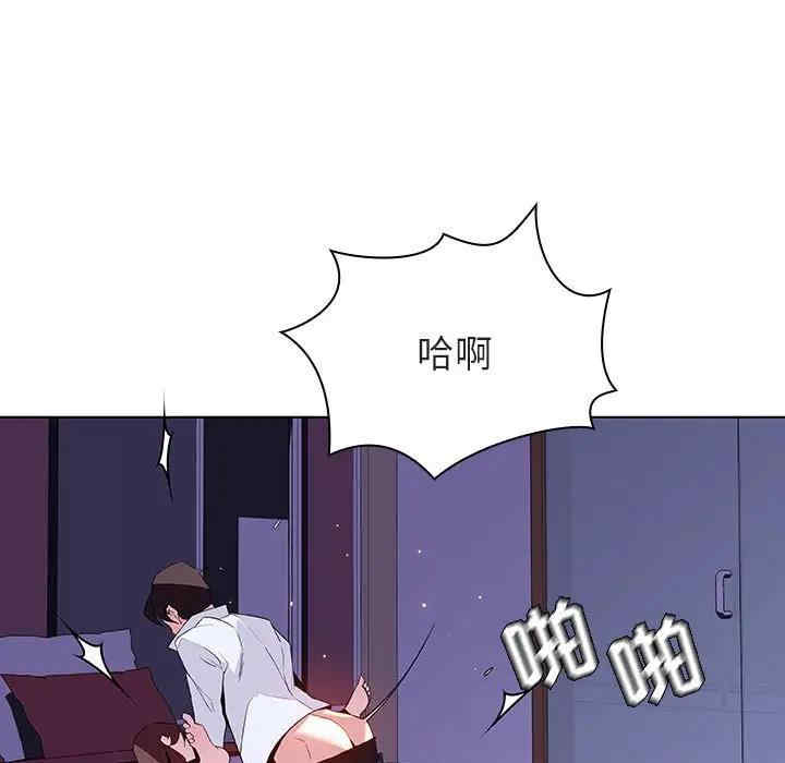 与上司的密约/秘密合约