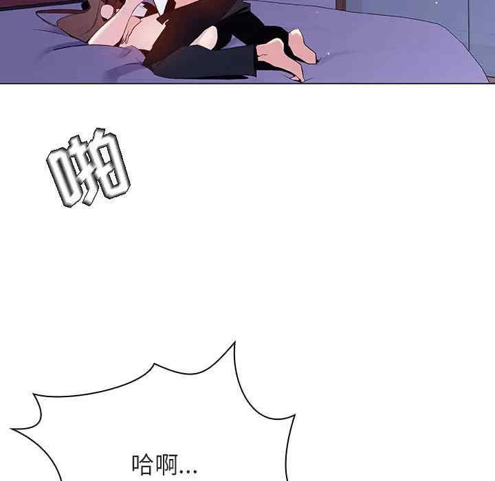 与上司的密约/秘密合约