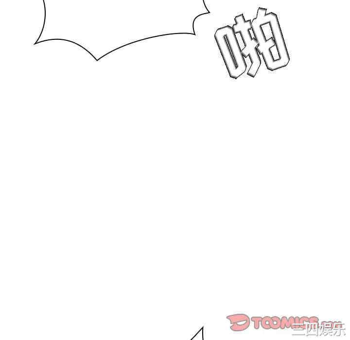 与上司的密约/秘密合约