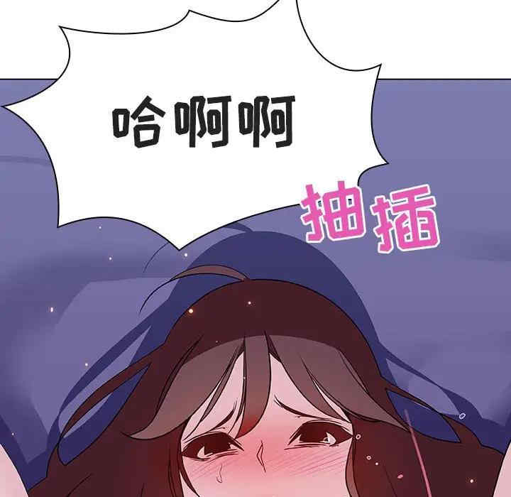 与上司的密约/秘密合约