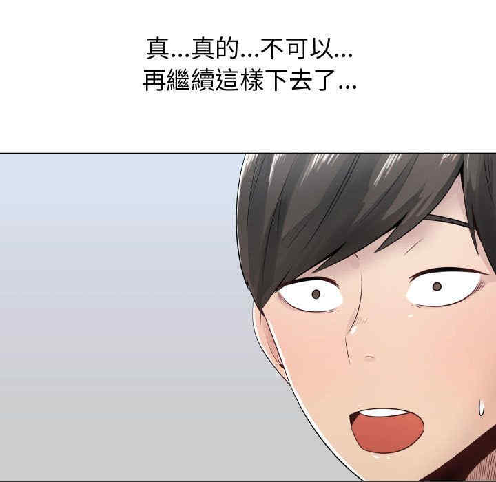 代理爱情