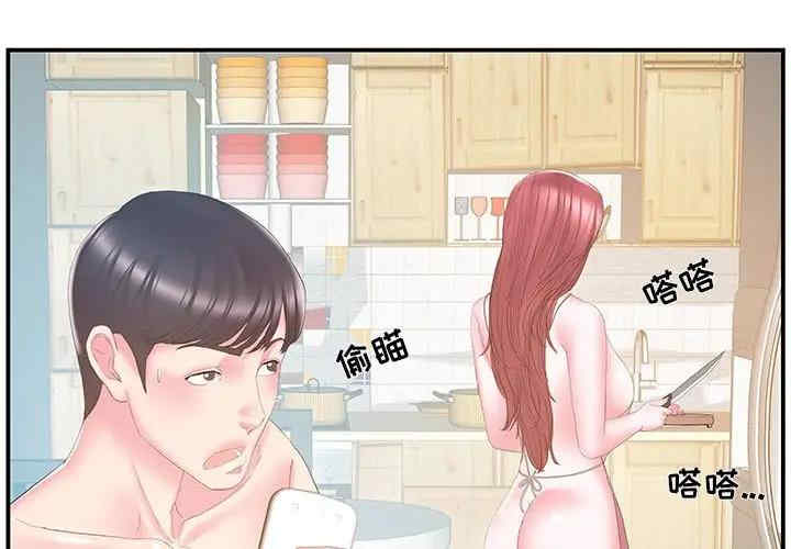 家中有个小姨子