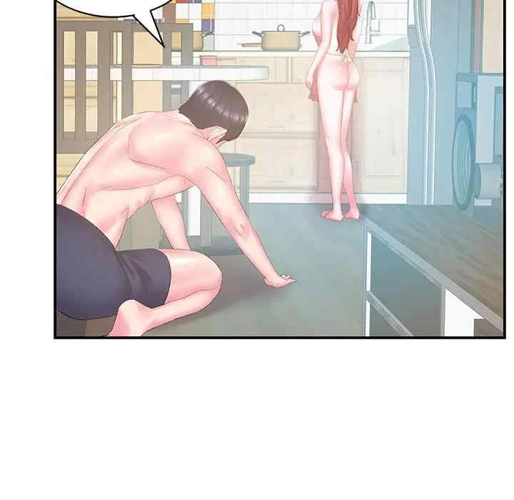 家中有个小姨子