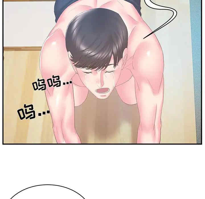 家中有个小姨子