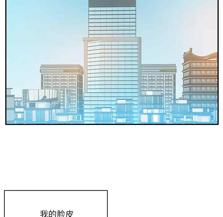 家中有个小姨子