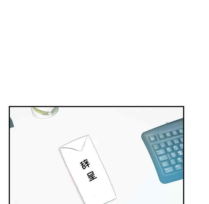 家中有个小姨子