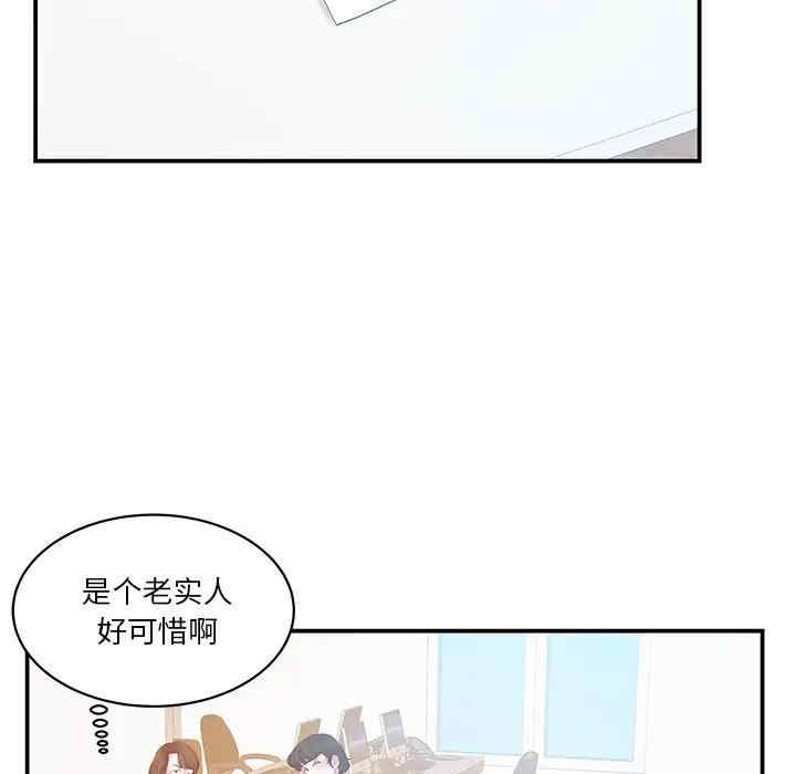 家中有个小姨子