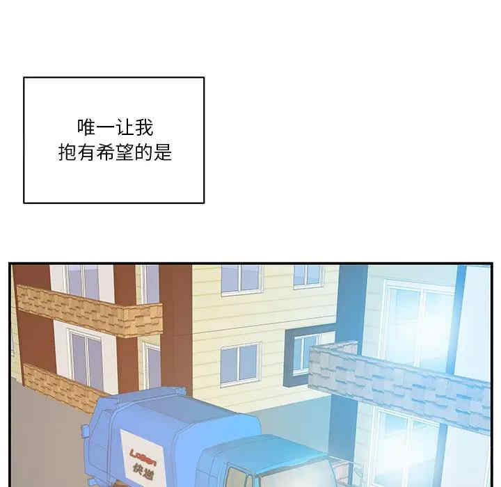 家中有个小姨子