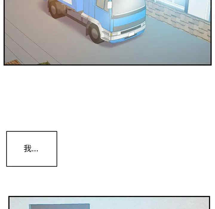 家中有个小姨子