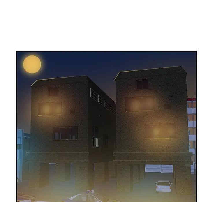 家中有个小姨子