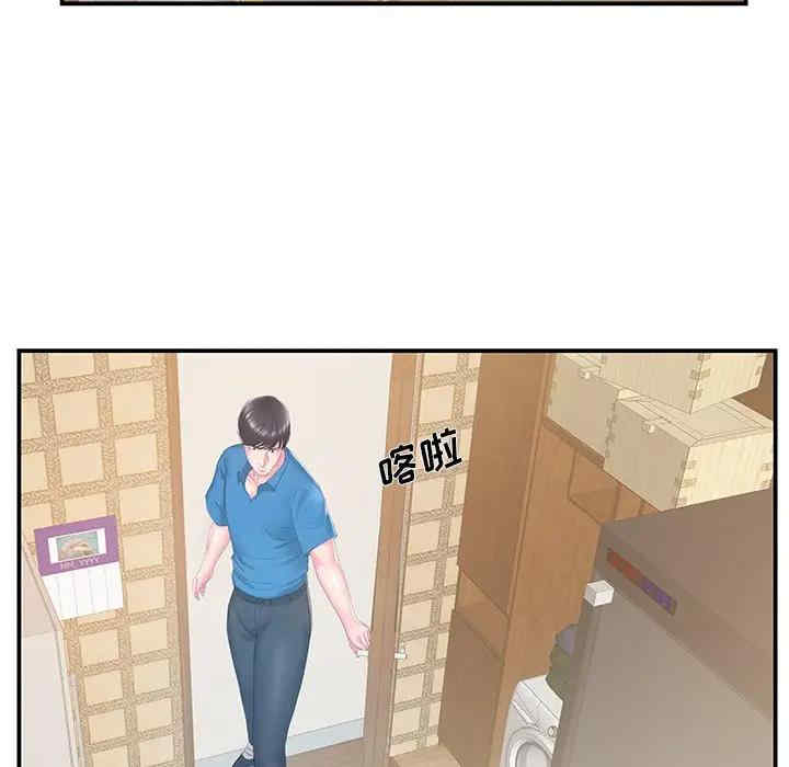 家中有个小姨子