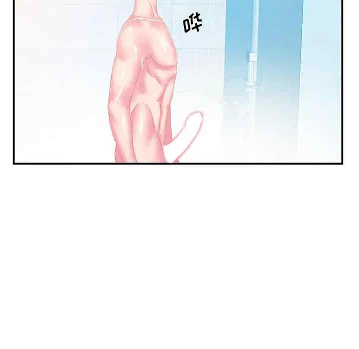 家中有个小姨子