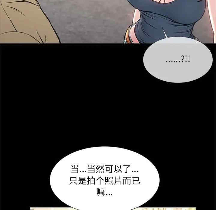 网红吴妍智