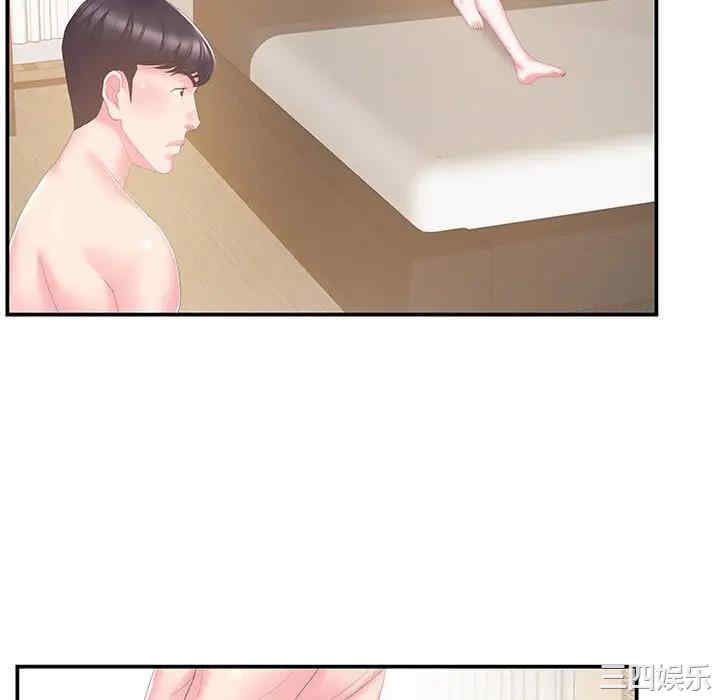 家中有个小姨子