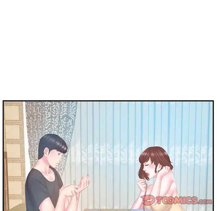 家中有个小姨子