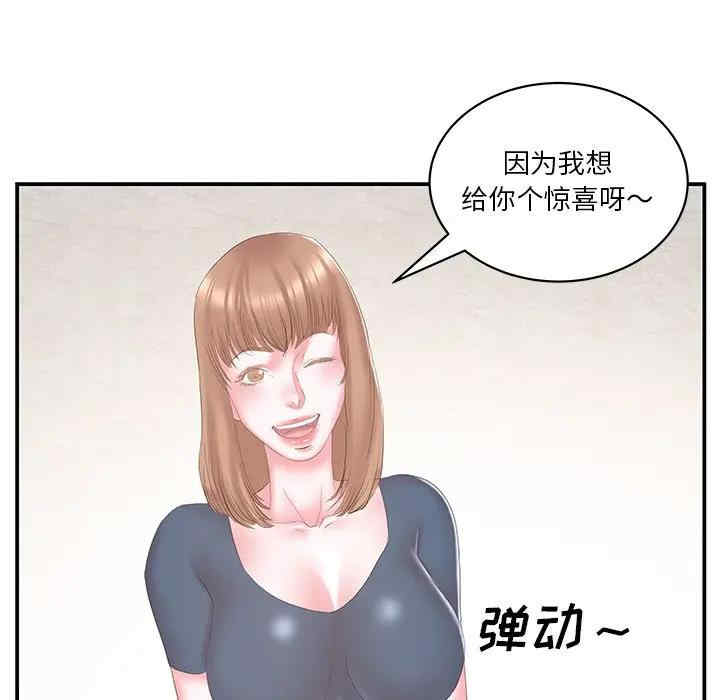家中有个小姨子