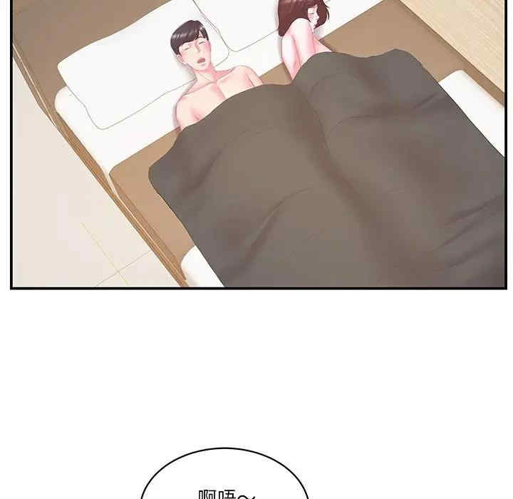 家中有个小姨子