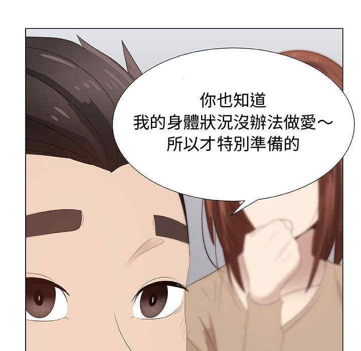 代理爱情