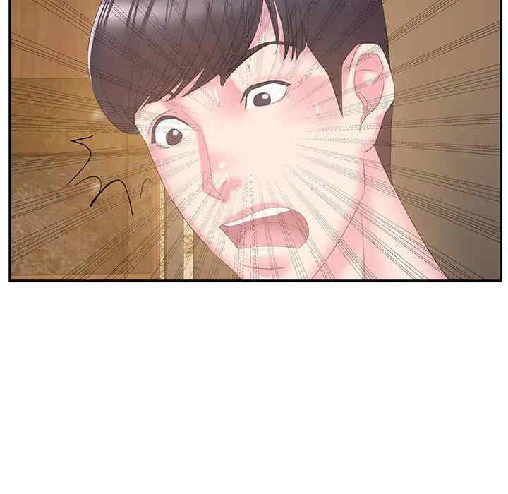 家中有个小姨子