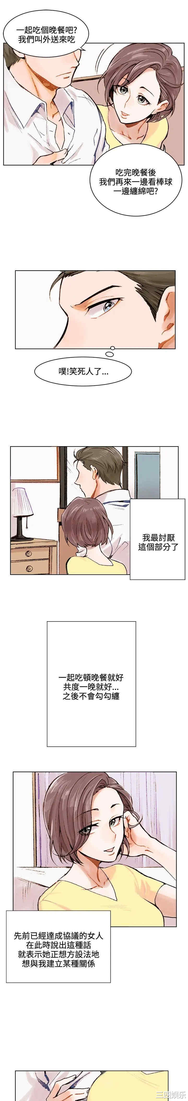 合理怀疑