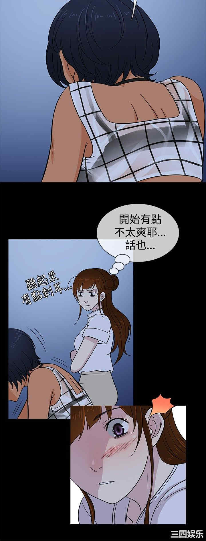 老婆回来了