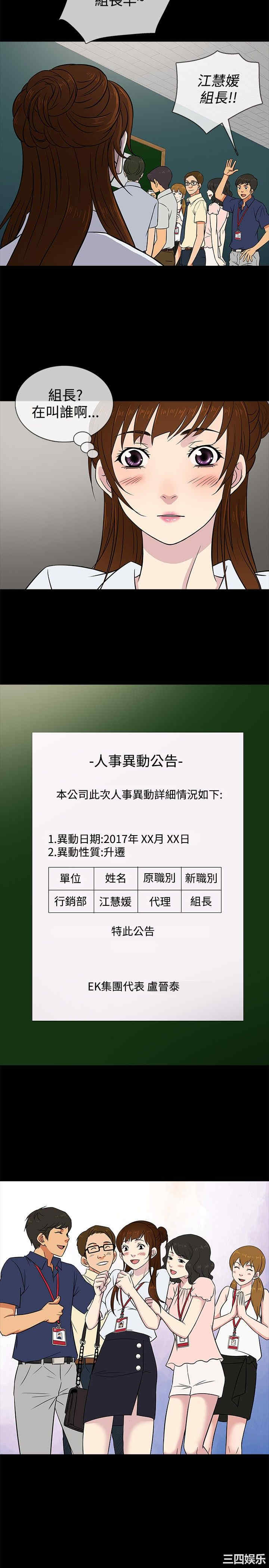 老婆回来了