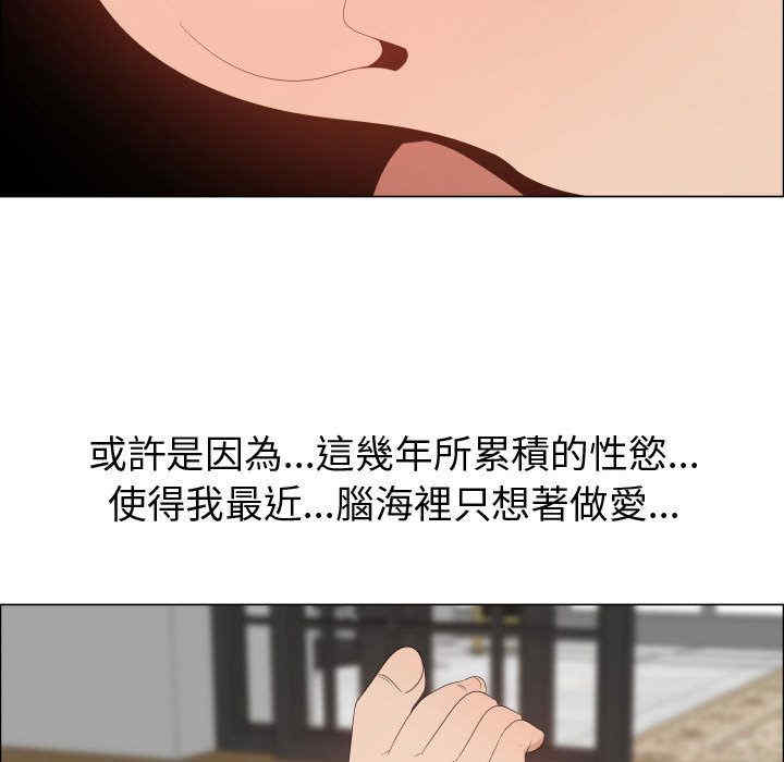 代理爱情
