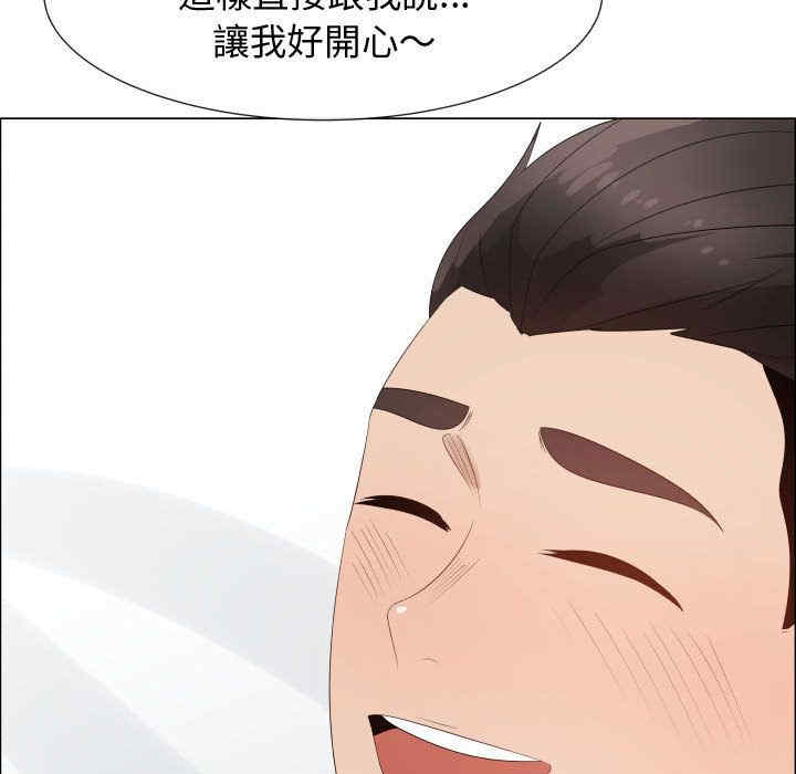 代理爱情