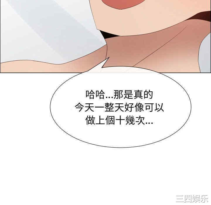 代理爱情