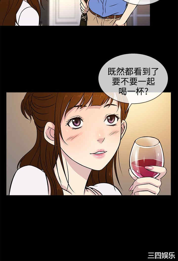 老婆回来了