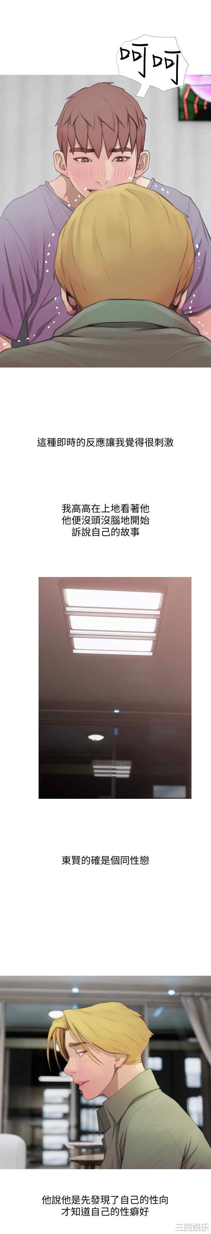 阿姨的秘密