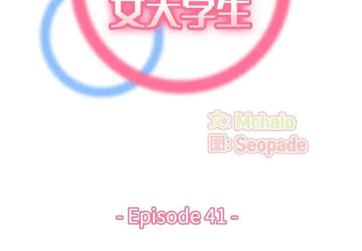 妈妈是女大学生