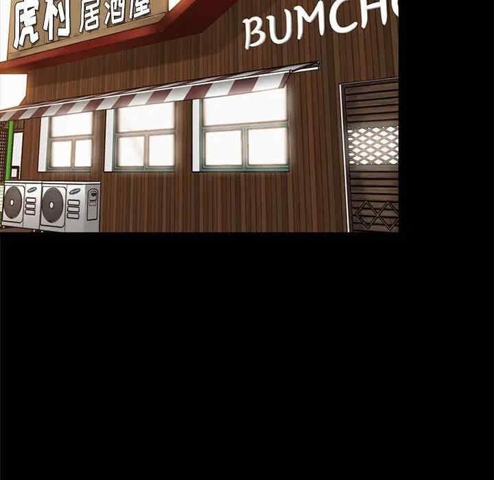 妈妈是女大学生