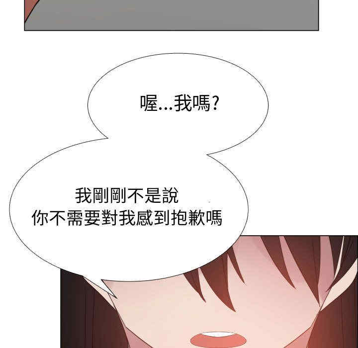 代理爱情