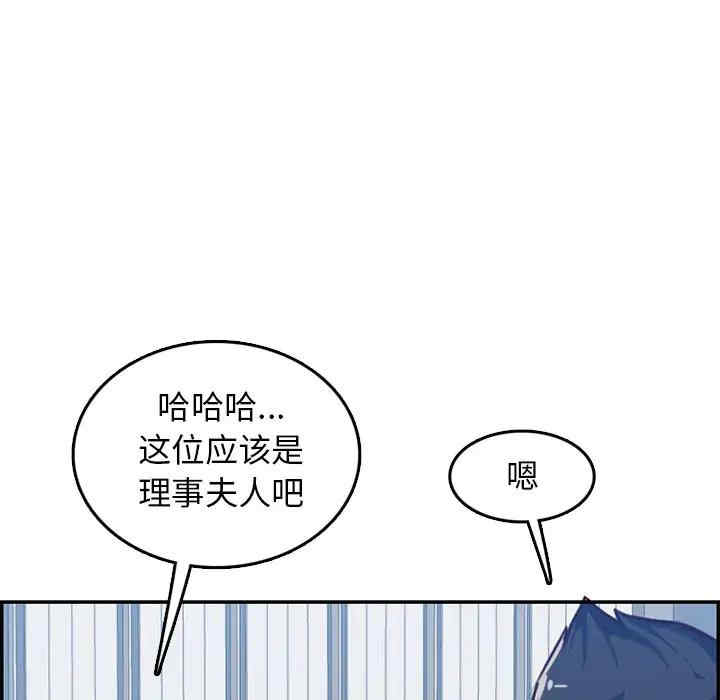 妈妈是女大学生