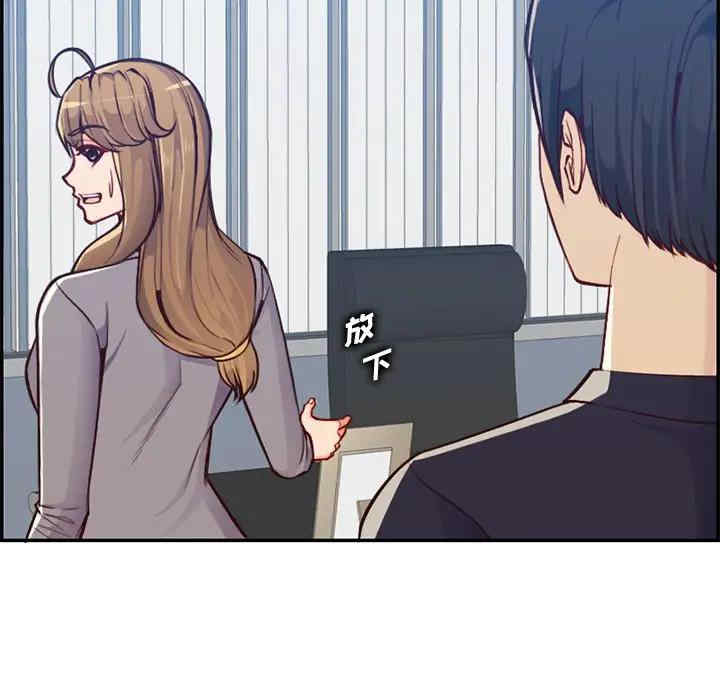 妈妈是女大学生