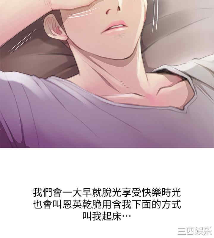 阿姨的秘密