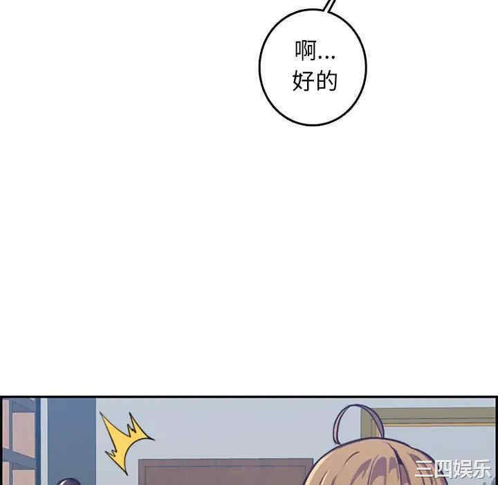 妈妈是女大学生