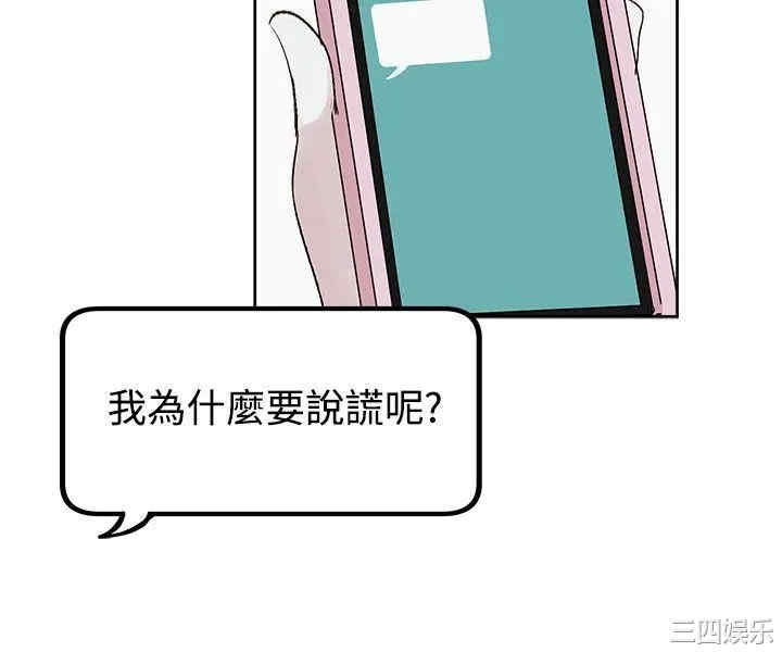 合理怀疑