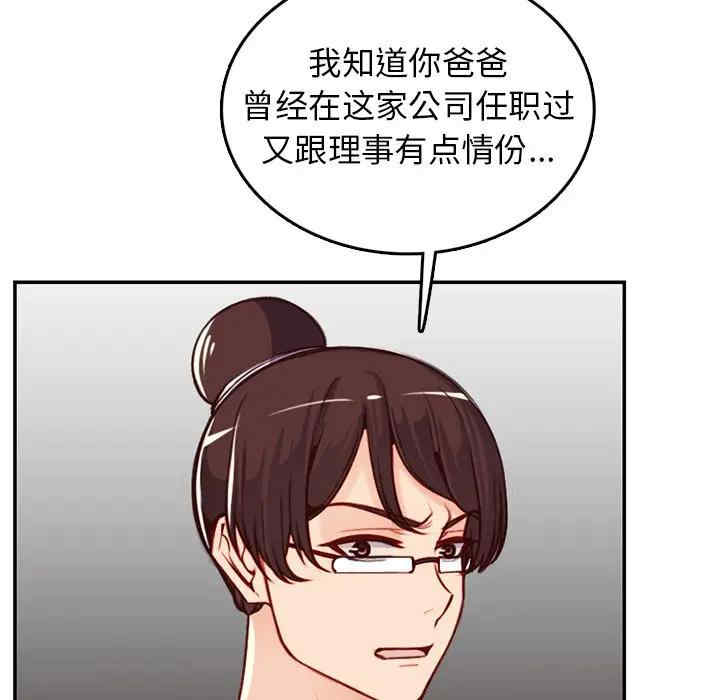 妈妈是女大学生