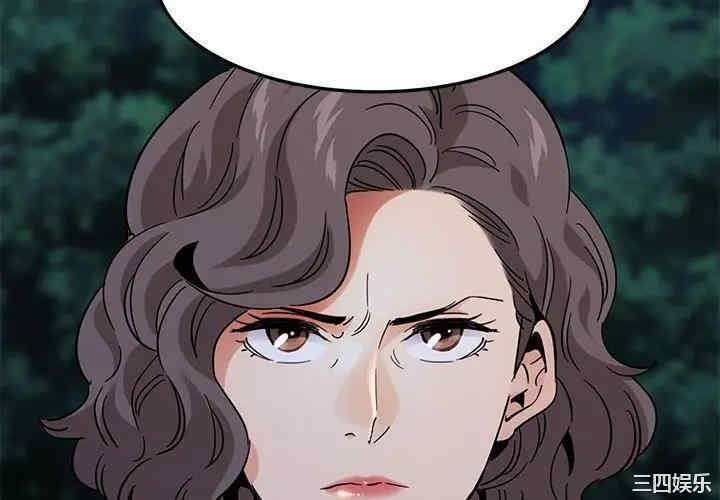 闯入我们家的H先生