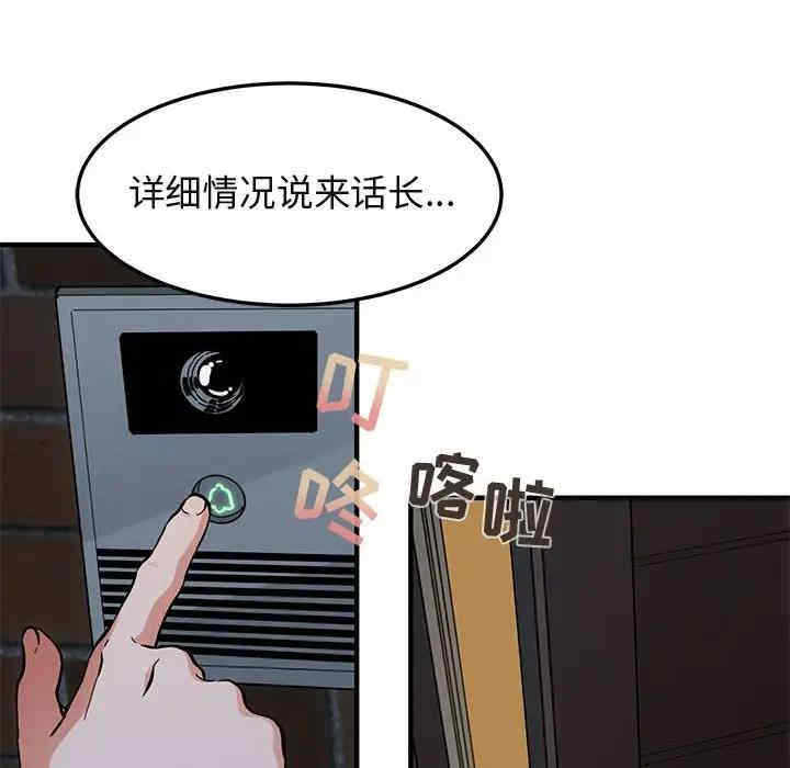 闯入我们家的H先生