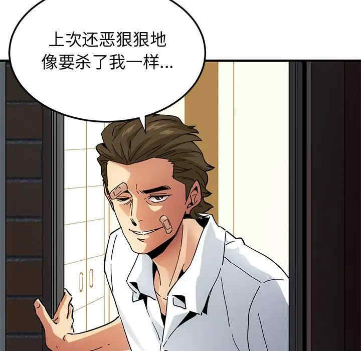 闯入我们家的H先生