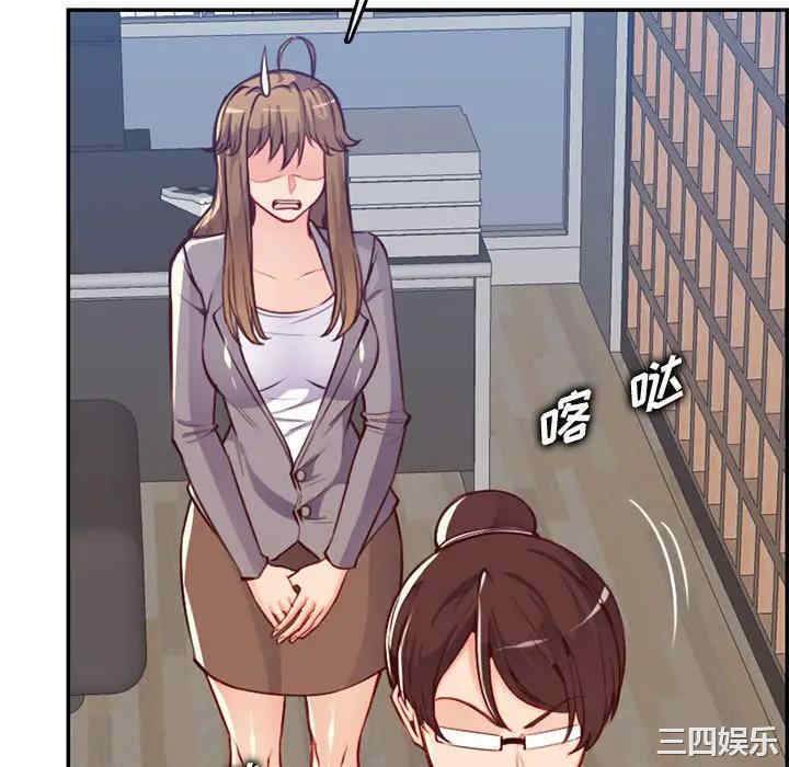 妈妈是女大学生