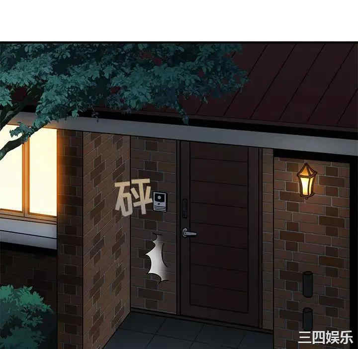 闯入我们家的H先生