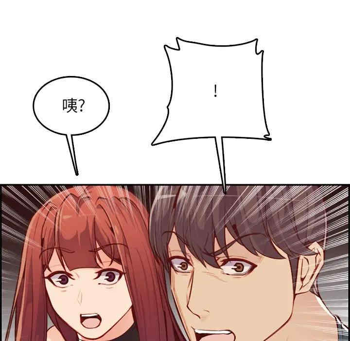 妈妈是女大学生