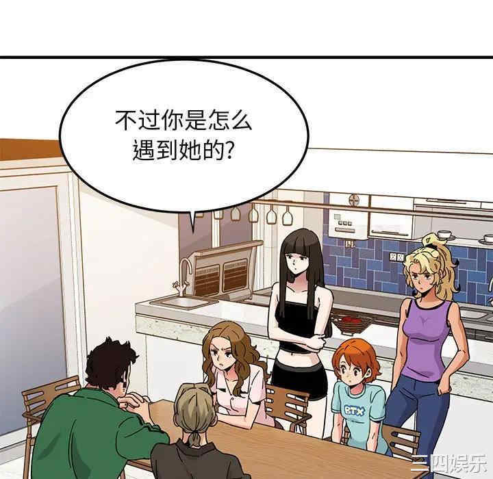 闯入我们家的H先生