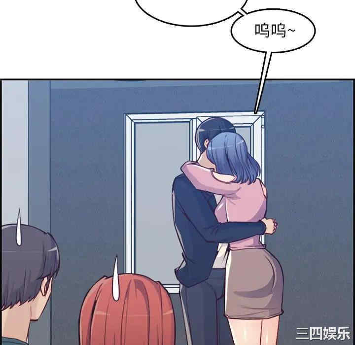 妈妈是女大学生