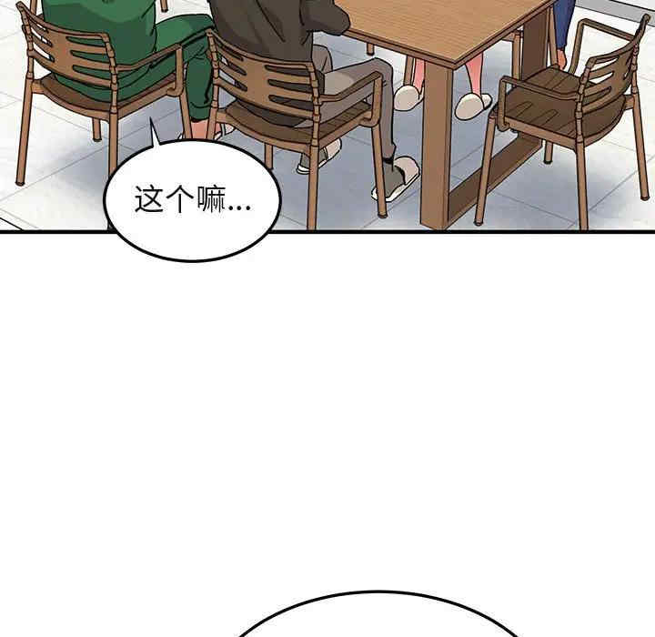 闯入我们家的H先生